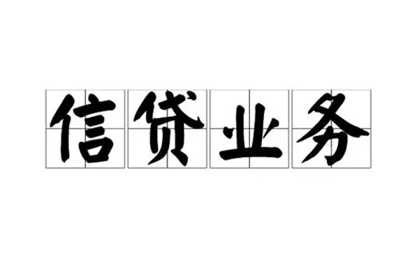 上海专业贷款私借空放-上海专业个人信用贷款-上海专业私人借钱