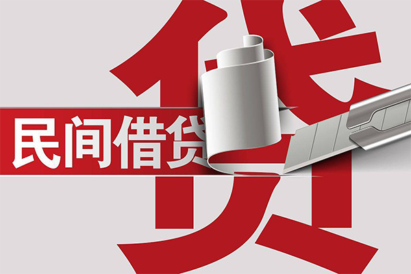 上海专业民间借贷无抵押-上海专业私借空放短借-上海专业私人小额贷款