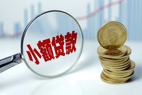 上海专业私借空放短借-上海专业个人放贷-上海专业网上小额贷款