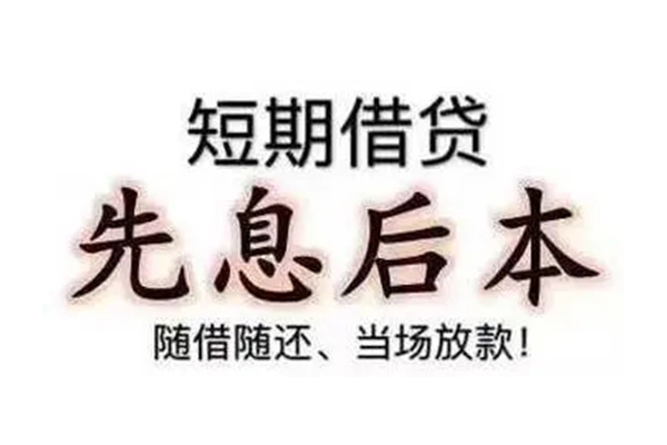 上海专业资金短借-上海专业本地私借-上海专业身份证正规贷款