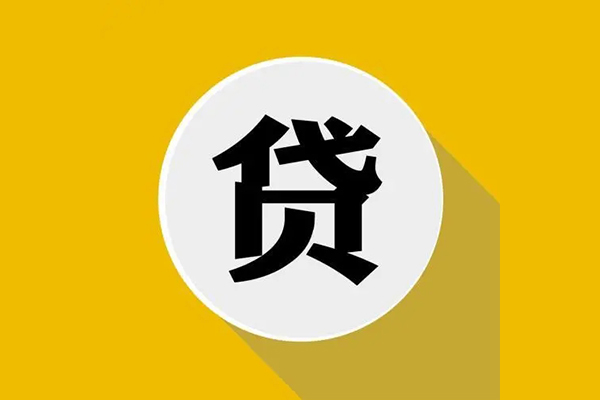 上海专业身份证贷款电话-上海专业民间大额借贷-上海专业民间个人借贷