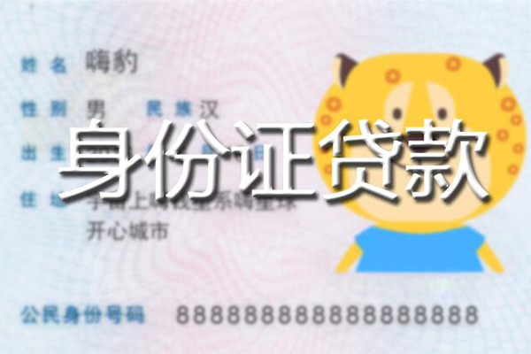 上海专业个人私借-上海专业哪里有个人借贷-上海专业贷款当天放款
