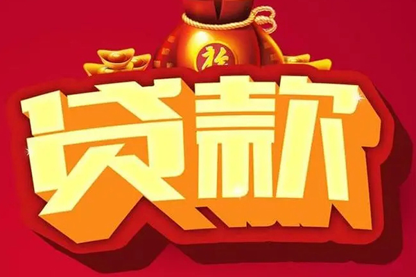 上海专业急需借钱可以找我-上海专业个人小额贷款-上海专业正规短借
