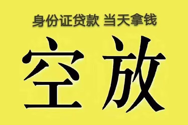 上海专业大额短借-上海专业哪里有小额贷款-上海专业个人小额贷款