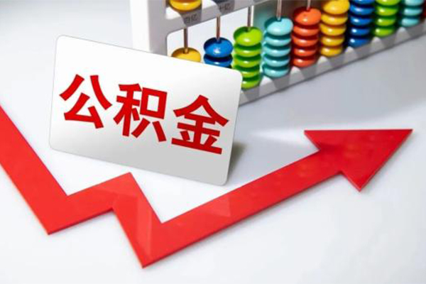 上海专业地区公积金信用贷款-上海专业私借空放直接上门-上海专业哪有私人借贷