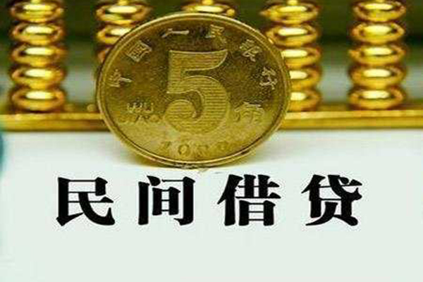 上海专业私人空放二次私借-上海专业个人借钱怎么收费-上海专业个人贷款额