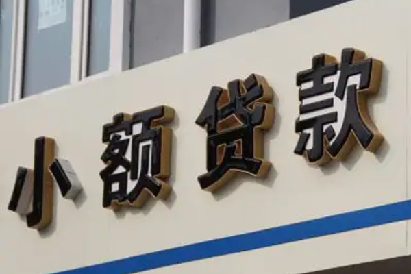 上海专业私人借钱当天拿钱-上海专业贷款当天放款-上海专业民间私人借贷