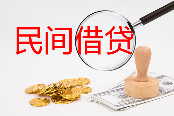 上海专业个人私借-上海专业贷款只要身份证贷款-上海专业网上小额贷款