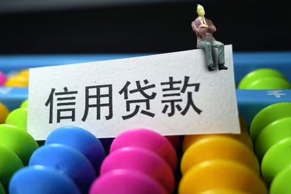 上海专业身份证怎么贷款-上海专业私借短借-上海专业私人私借