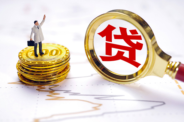 上海专业小额贷款官网