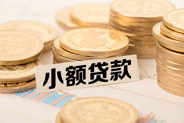 上海专业小额空放-上海专业哪里可以信用贷款-上海专业私人借钱