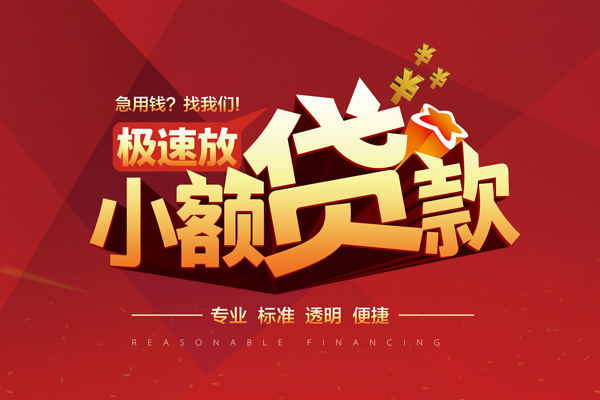 上海专业短期空放