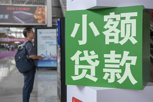 上海专业大额短借