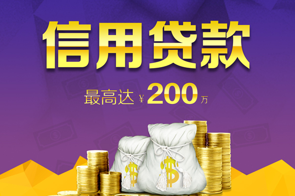 上海专业哪里可以民间借贷-上海专业私人借贷私借-上海专业民间短借
