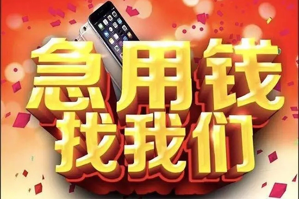上海专业民间私人借款