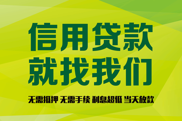 上海专业有没有私人放款的-上海专业短期空放小额贷款-上海专业私人抵押贷款