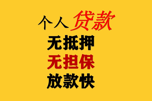 上海专业私人空放联系方式-上海专业民间大额借贷-上海专业私借空放短借