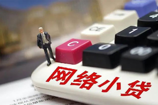 上海专业短借急用钱-上海专业哪有短借-上海专业短期空放小额贷款