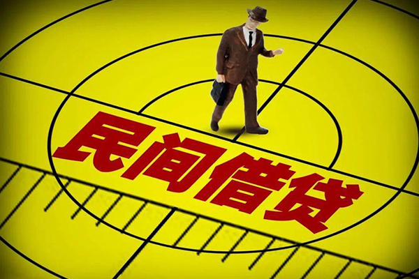 上海专业民间短期水钱借款-上海专业信用贷款网-上海专业个人借钱怎么收费